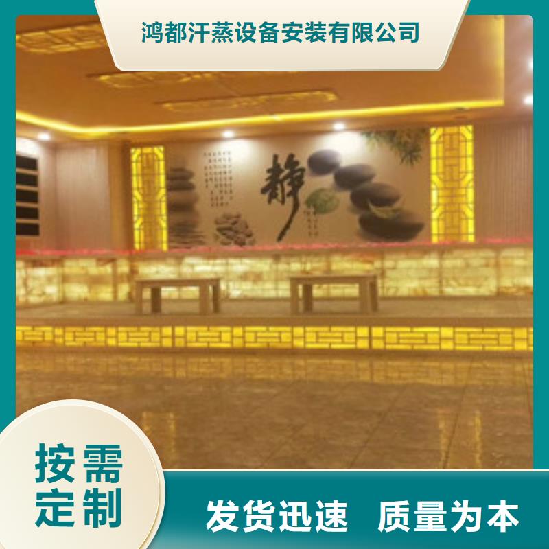 汗蒸2汗蒸房承建现货销售