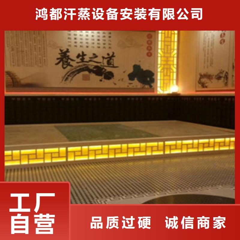 汗蒸2【汗蒸房承建】源头直供