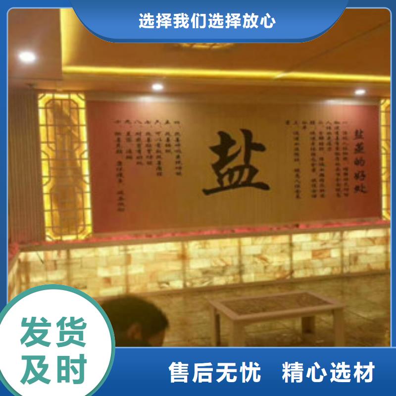汗蒸2汗蒸房优质材料厂家直销