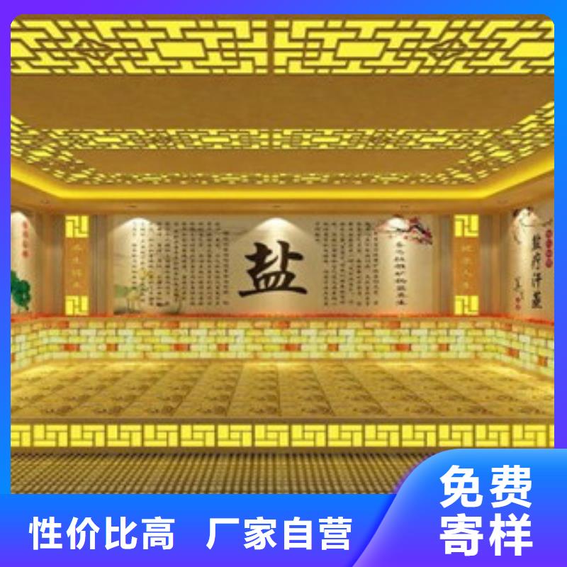 汗蒸2汗蒸房承建现货销售