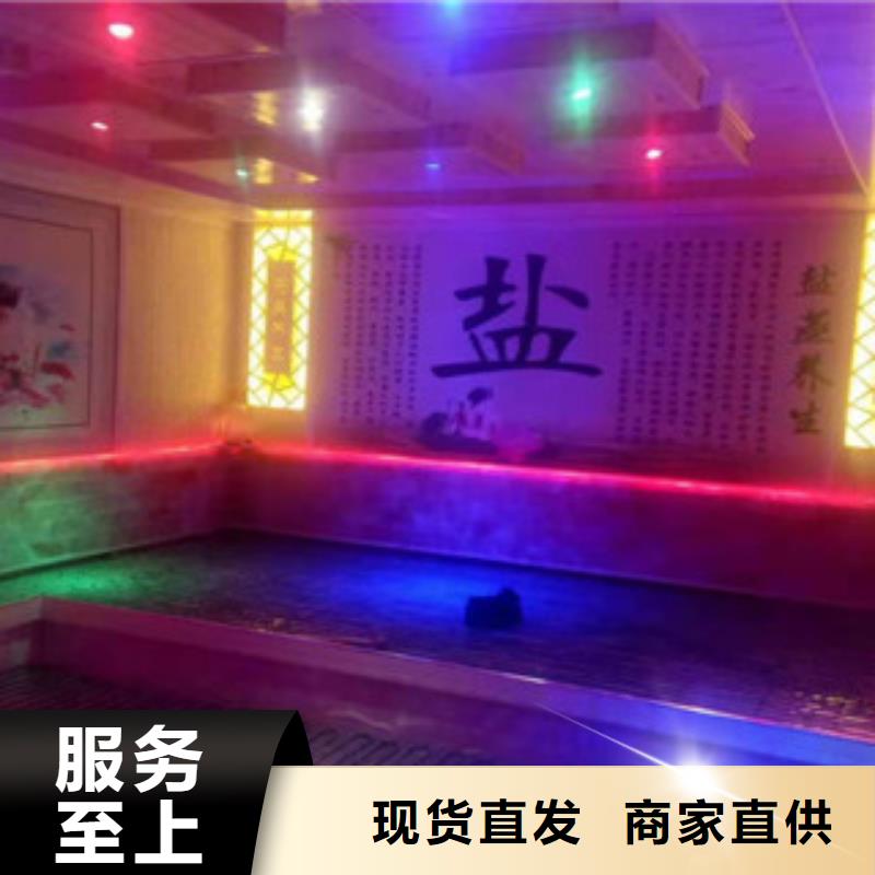 汗蒸-汗蒸房拒绝差价