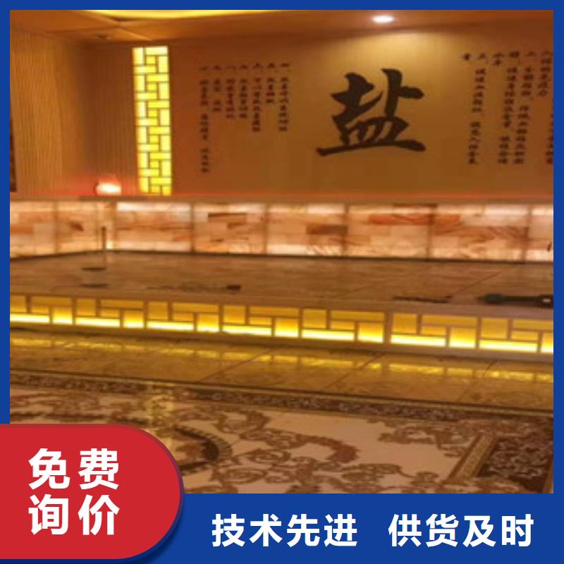 【汗蒸】,汗蒸房承建厂家直销大量现货