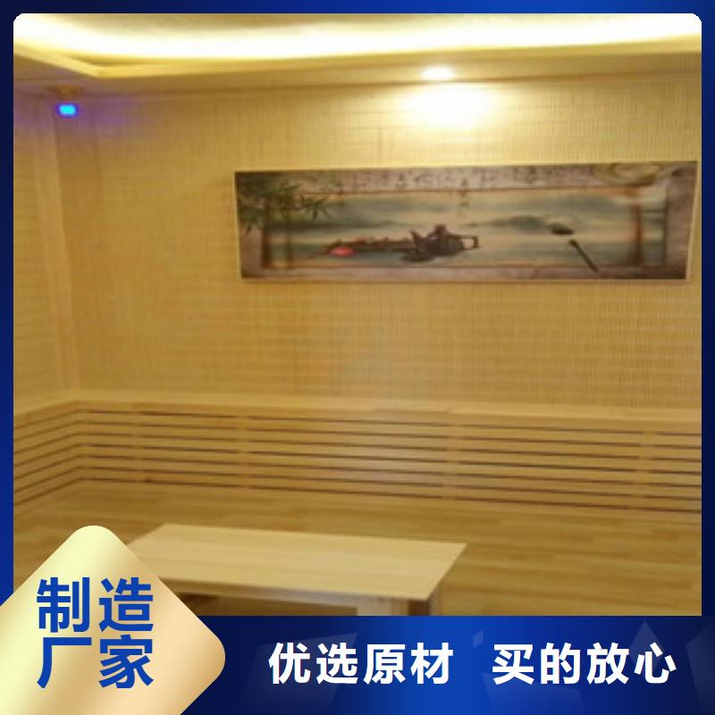汗蒸房安装厂家