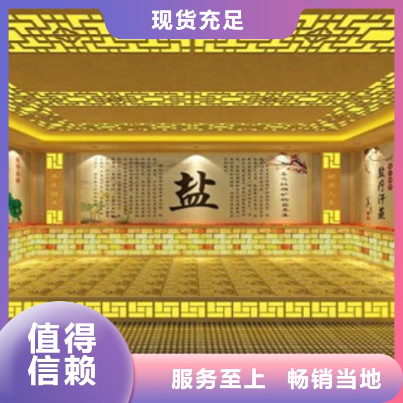 汗蒸房材料安装承建