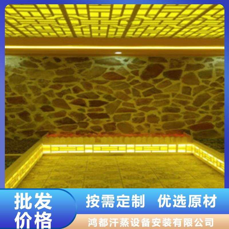 汗蒸-汗蒸房承建正规厂家