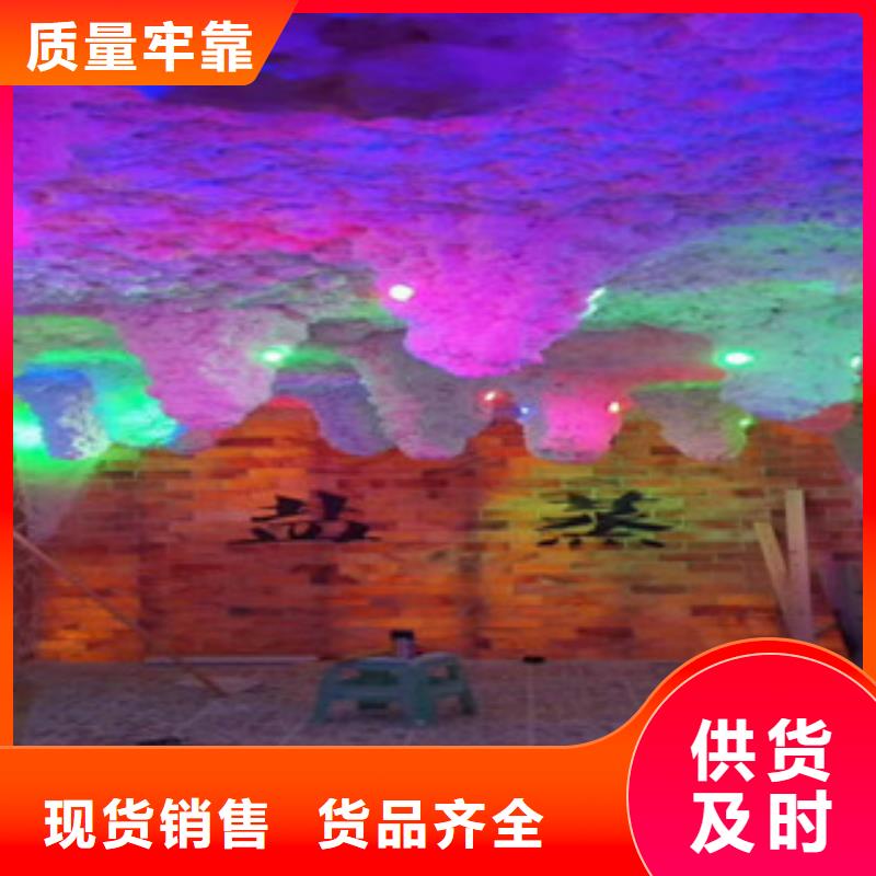 【 汗蒸房安装 汗蒸房公司产品优势特点】同城品牌