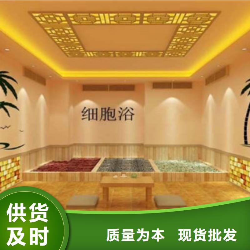 汗蒸房安装_汗蒸房支持定制贴心售后