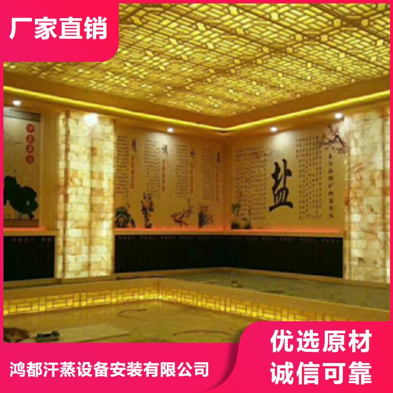 【汗蒸房安装汗蒸房多年行业经验】