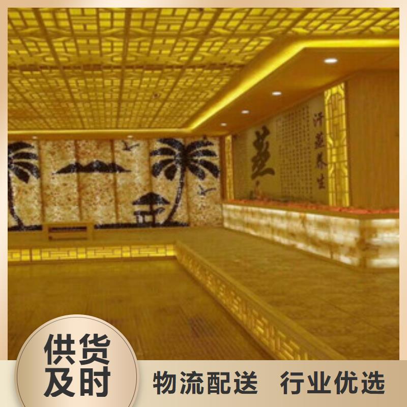 【 汗蒸房安装 汗蒸房公司产品优势特点】同城品牌