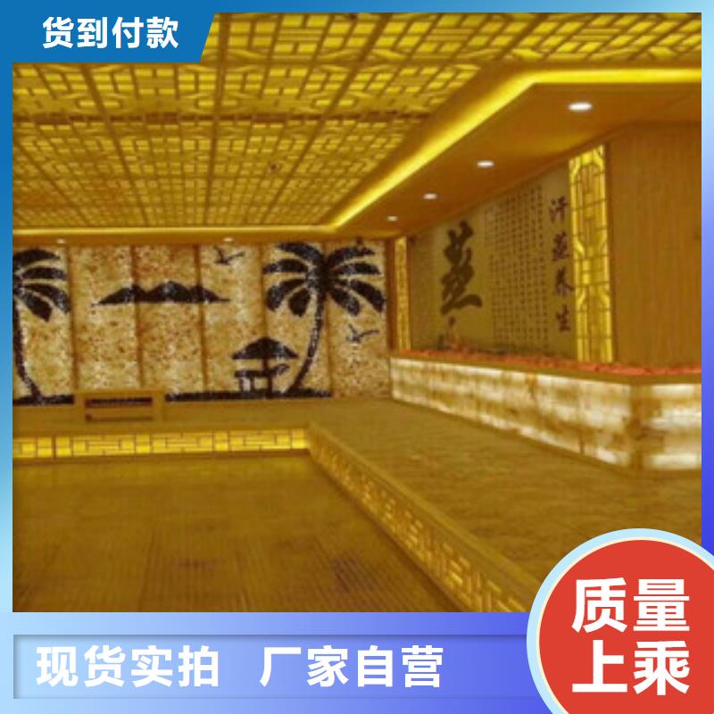汗蒸房裝修免費(fèi)設(shè)計(jì)