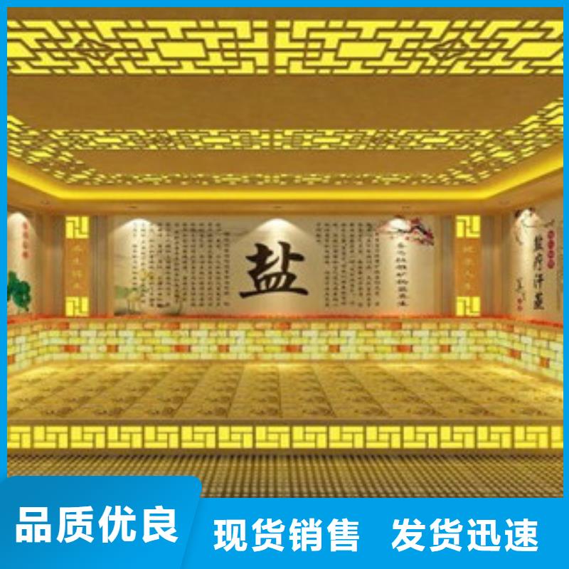 汗蒸房安装_汗蒸房装修品质卓越