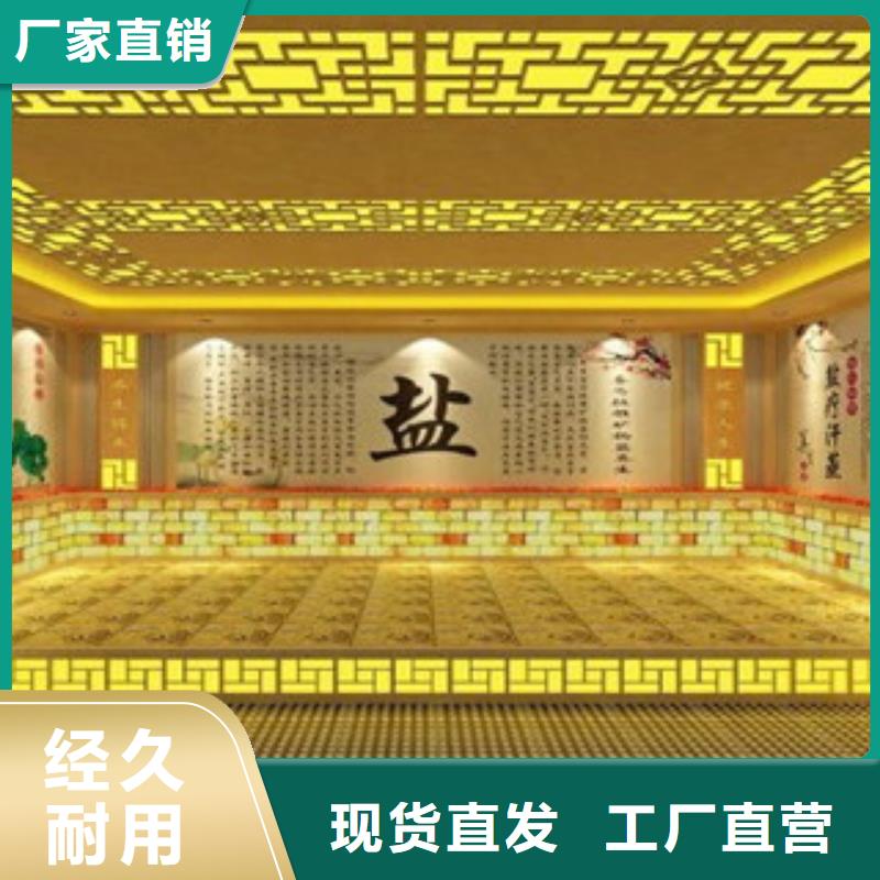 汗蒸房安装汗蒸房承建买的是放心