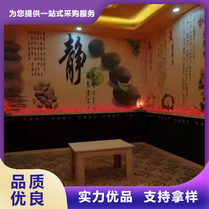 汗蒸房安装汗蒸房公司品质卓越