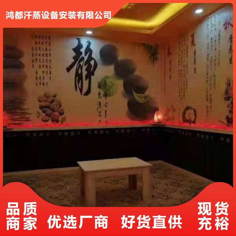 汗蒸房安裝汗蒸房公司制造廠家