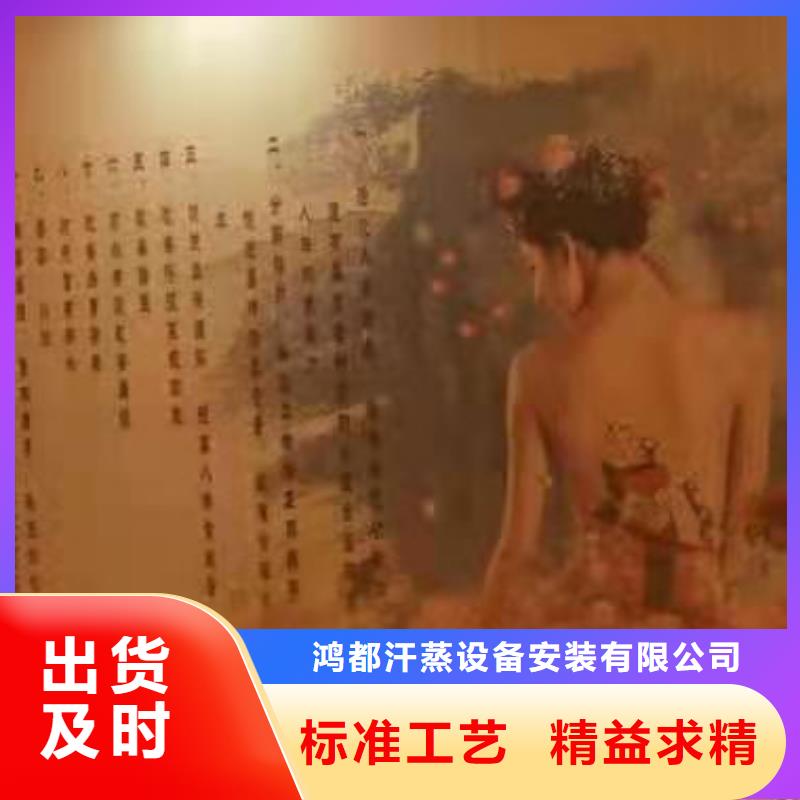 襄樊汗蒸房厂家安装承建