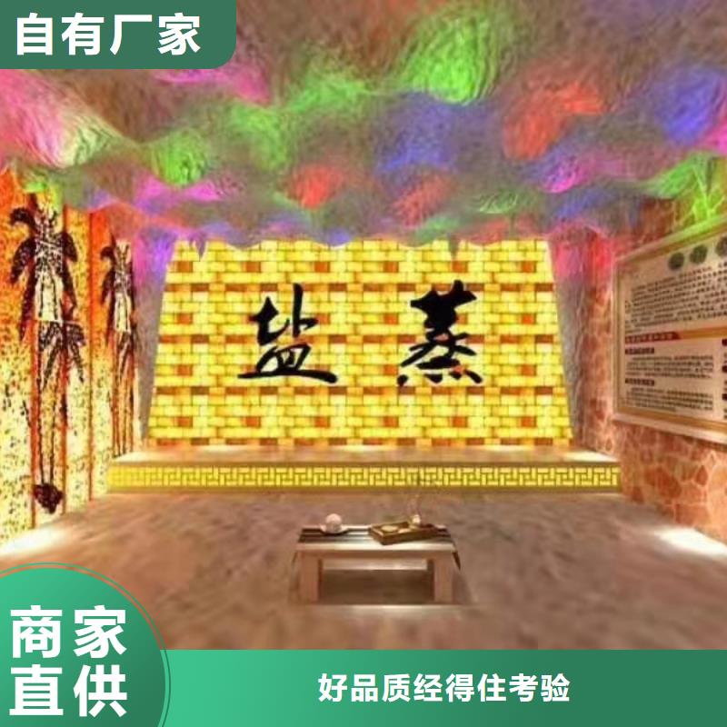 汗蒸房设计-视频-汗蒸房设计(鸿都)覆盖地域河南省郑州市惠济|荥阳|洛阳|漯河|商丘|驻马店