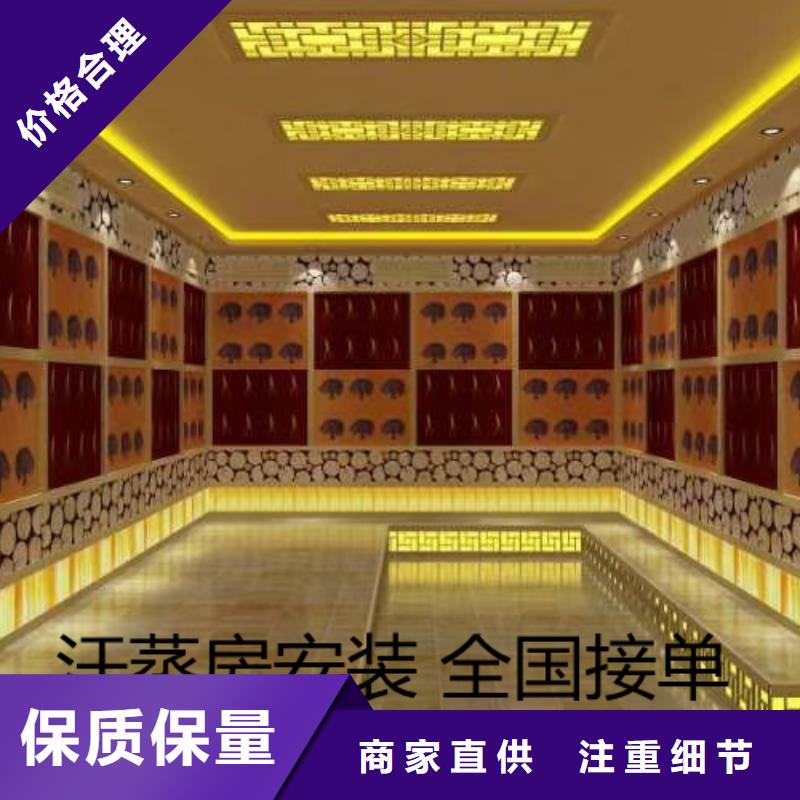 纳米汗蒸房安装阻燃防火绿色环保河北鸿都汗蒸