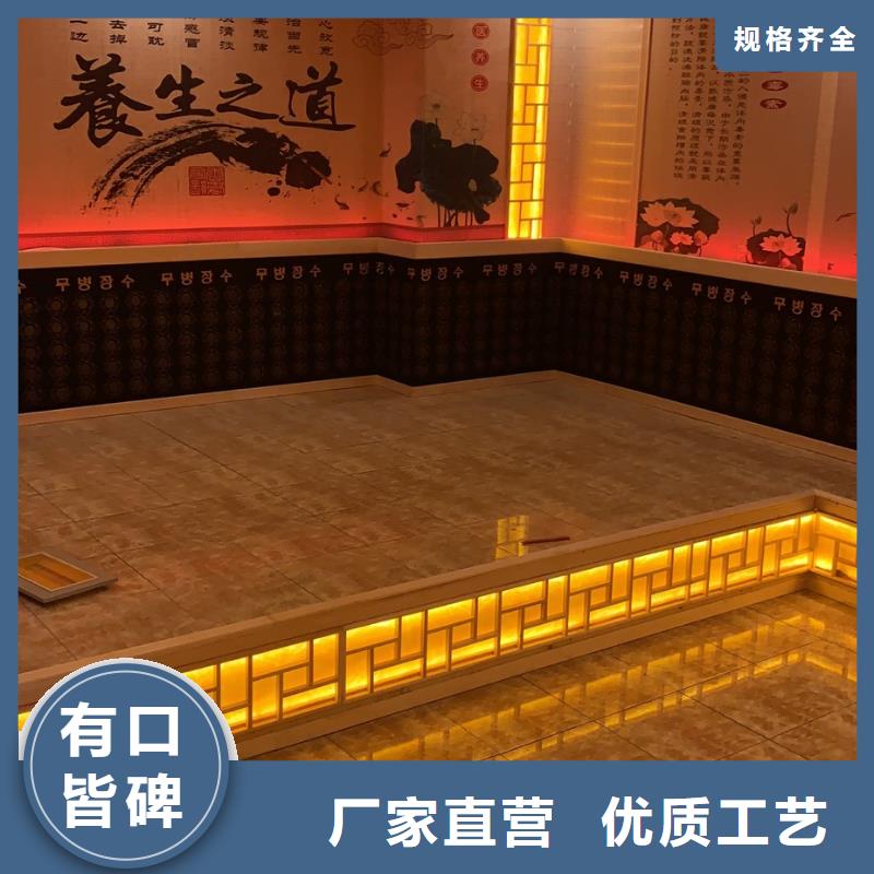 汗蒸房厂家安装承建