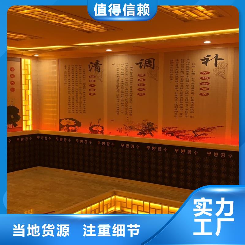 【汗蒸房安装6】-汗蒸房设计精心_鸿都汗蒸设备安装(湘潭市分公司)