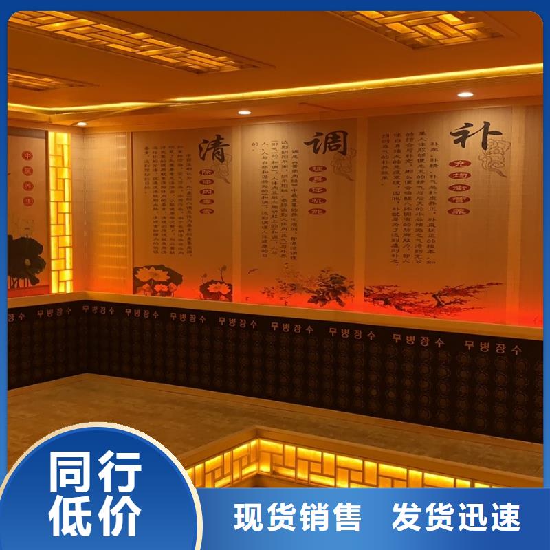 汗蒸房安裝廠家廠家直銷