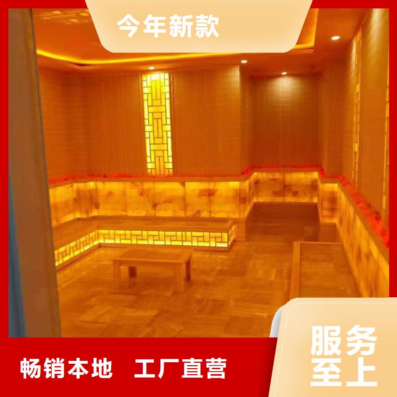 汗蒸房安装汗蒸房施工买的放心