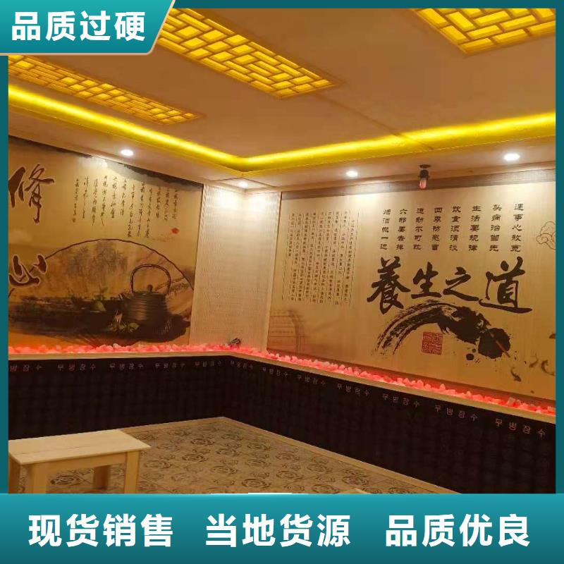 汗蒸房安装汗蒸房品质保障价格合理