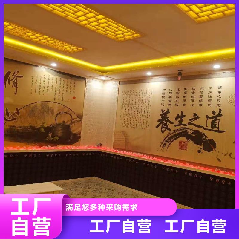 汗蒸房商用装修
