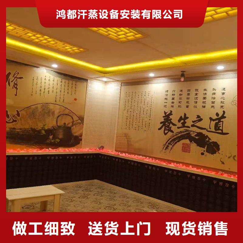 汗蒸房设计供应商汗蒸房安装6【汗蒸房公司】拒绝差价