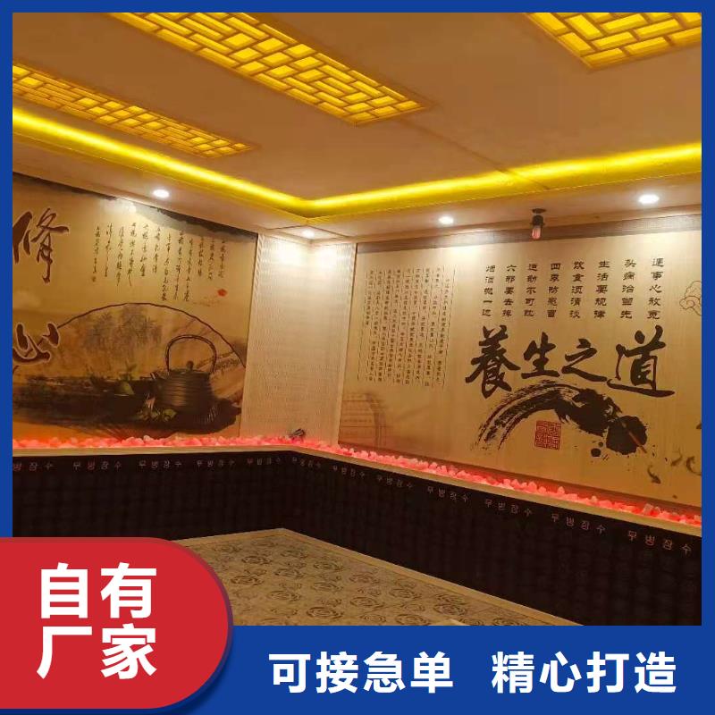 汗蒸房安装汗蒸房装修一对一为您服务