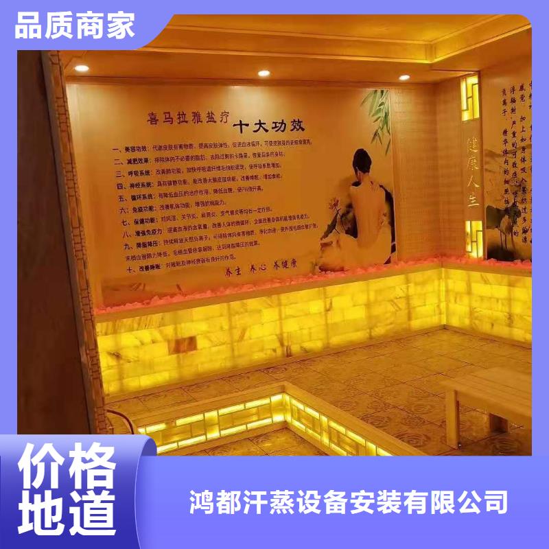 汗蒸房安装汗蒸房施工用心做好细节