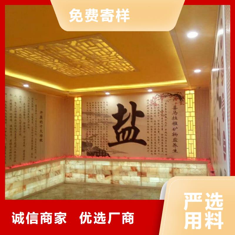 {鸿都}:厂家直营 汗蒸房安装6【汗蒸房】现货直发品类齐全-