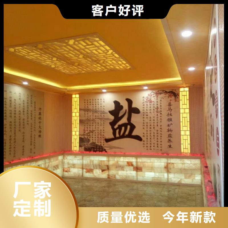 汗蒸房安装汗蒸房施工好品质选我们