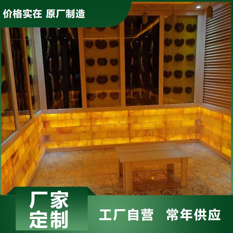 汗蒸房厂家安装承建
