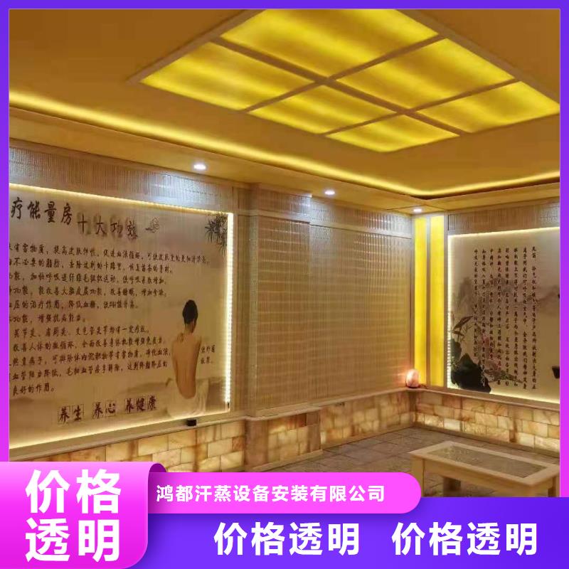 【汗蒸房安装6】-汗蒸房设计精心-鸿都汗蒸设备安装(湘潭市分公司)