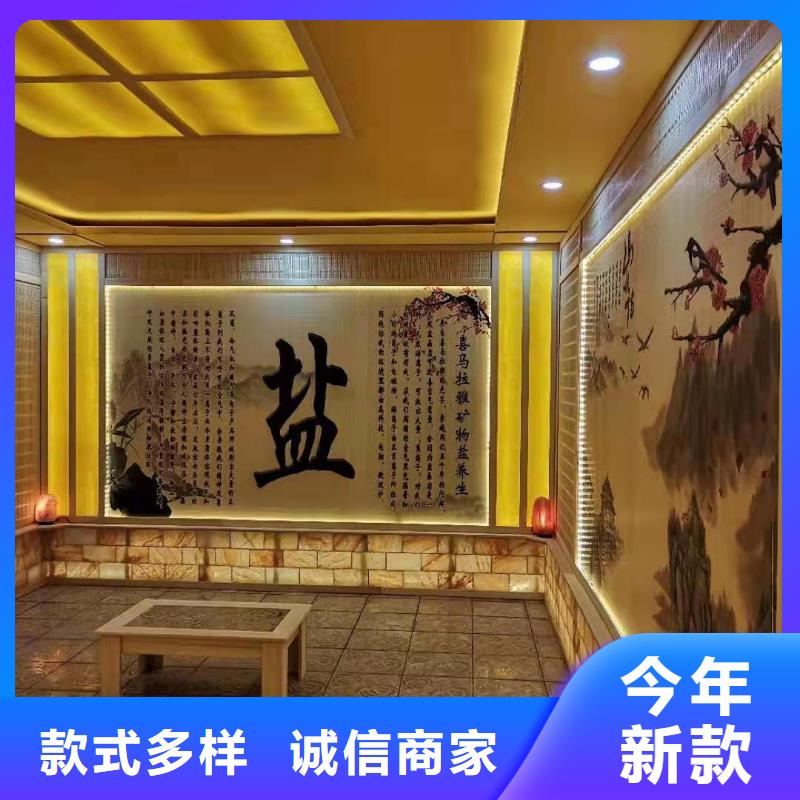 汗蒸房安裝汗蒸房施工買的放心