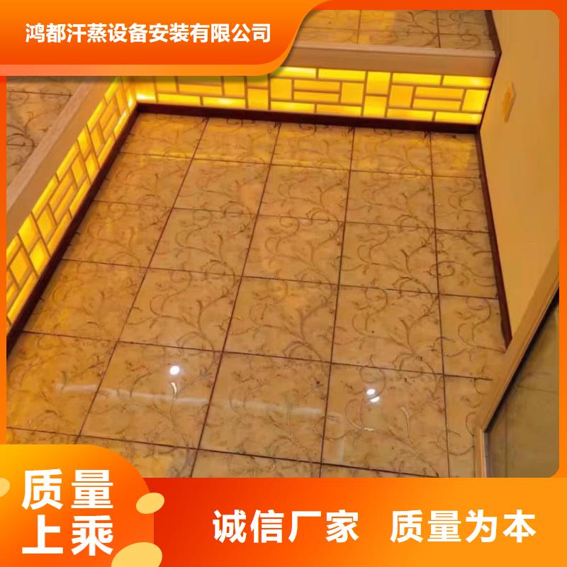 汗蒸房设计-视频-湖南省湘潭市鸿都汗蒸房设计可服务区域湘乡|雨湖|张家界|益阳|岳阳|怀化等