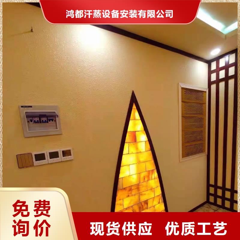 汗蒸房安装汗蒸房装修一对一为您服务