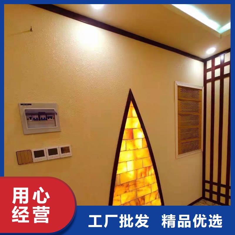汗蒸房升級全包