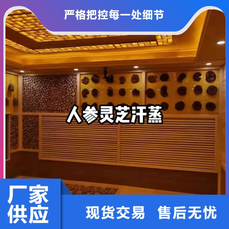 {鸿都}:厂家直营 汗蒸房安装6【汗蒸房】现货直发品类齐全-