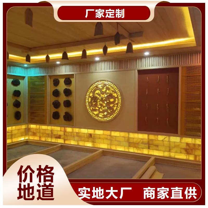 盐蒸房安装