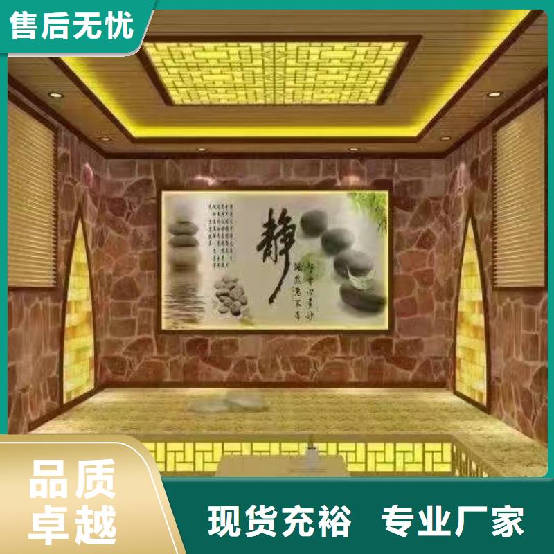 汗蒸房安装6【汗蒸房】现货直发-鸿都汗蒸设备安装(郑州市分公司)-企业旺旺