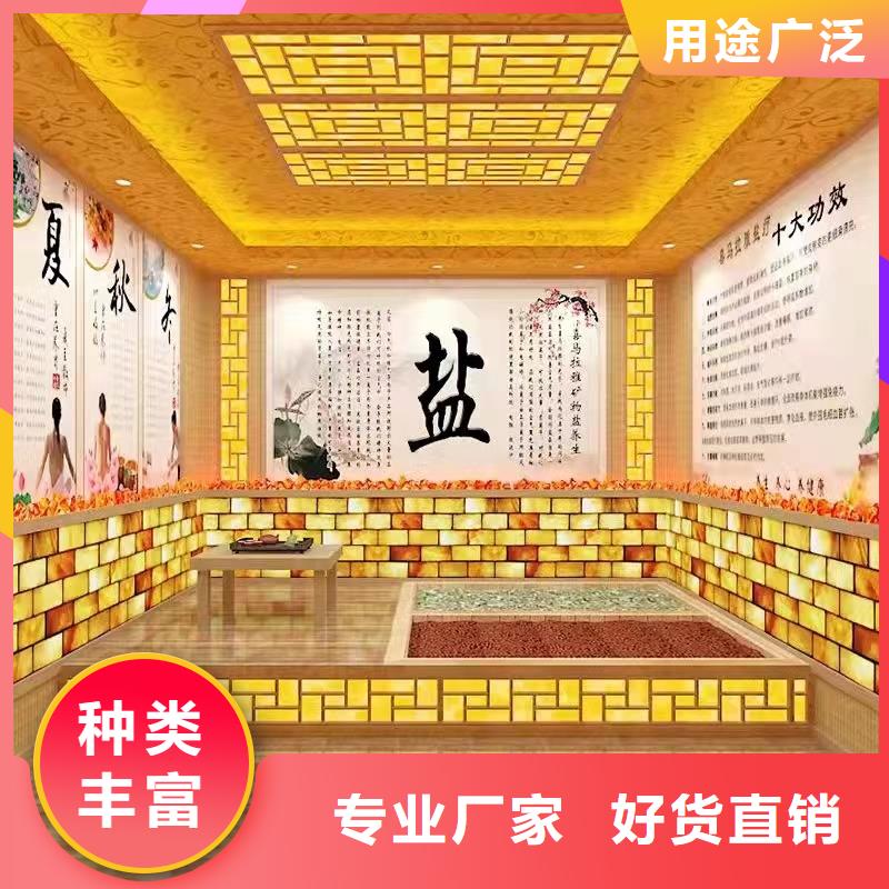 盐蒸房安装