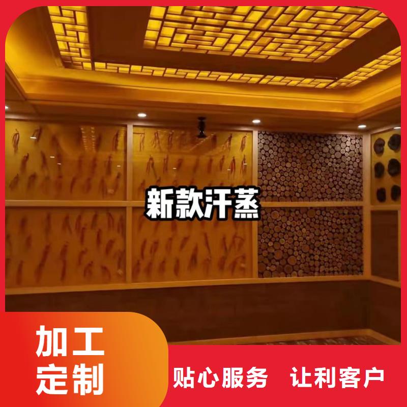 汗蒸房安装汗蒸房承建欢迎新老客户垂询