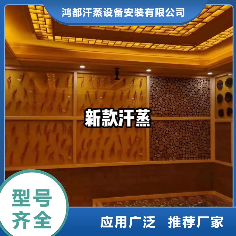 大东水加热汗蒸房安装汗蒸房安装说明河北鸿都汗蒸