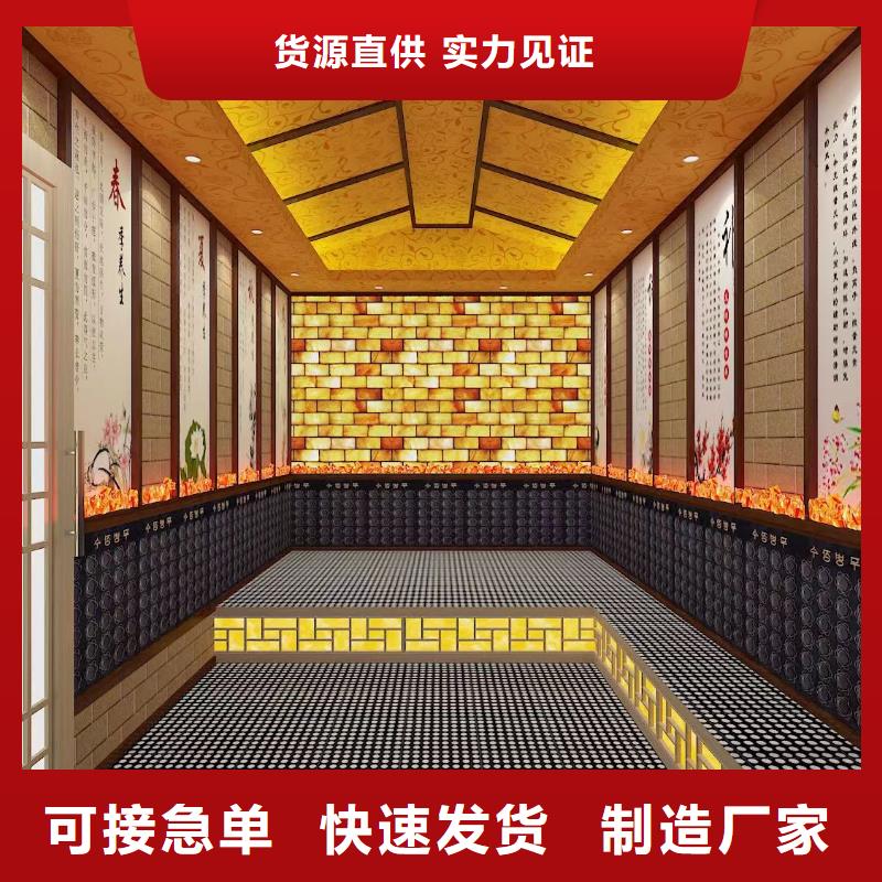美容院盐蒸房安装美容院