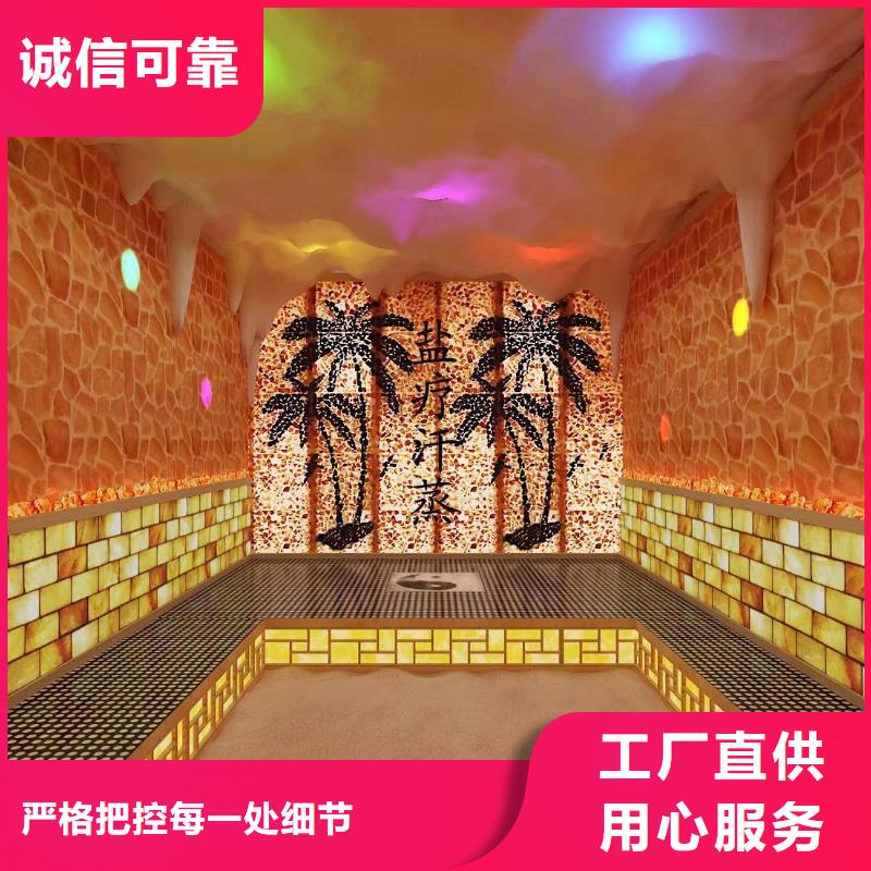 盐疗汗蒸房安装简单汗蒸房安装价格