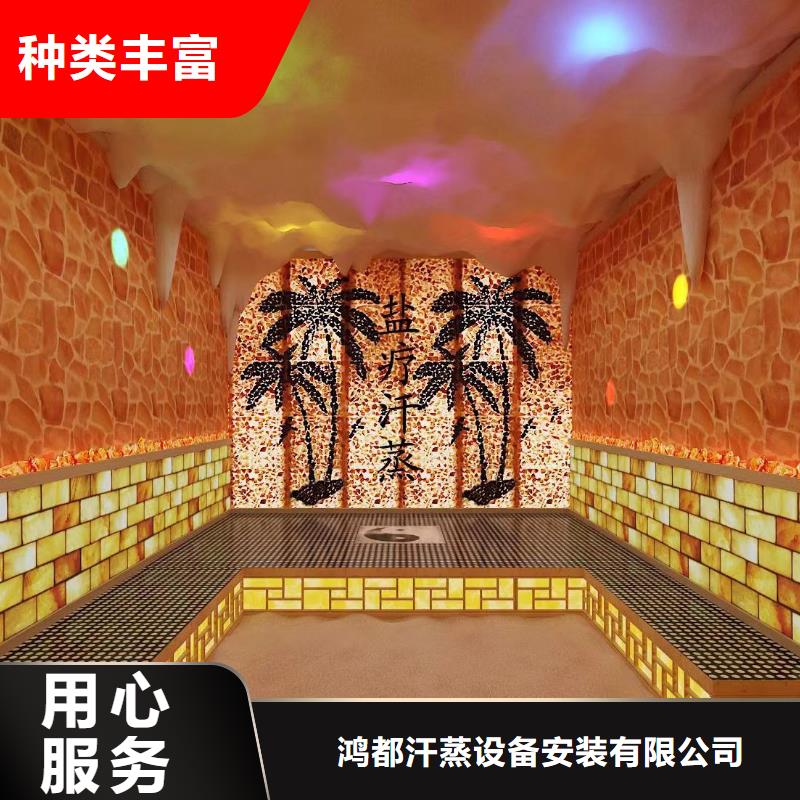 【汗蒸房安装6】-汗蒸房设计精心-鸿都汗蒸设备安装(湘潭市分公司)