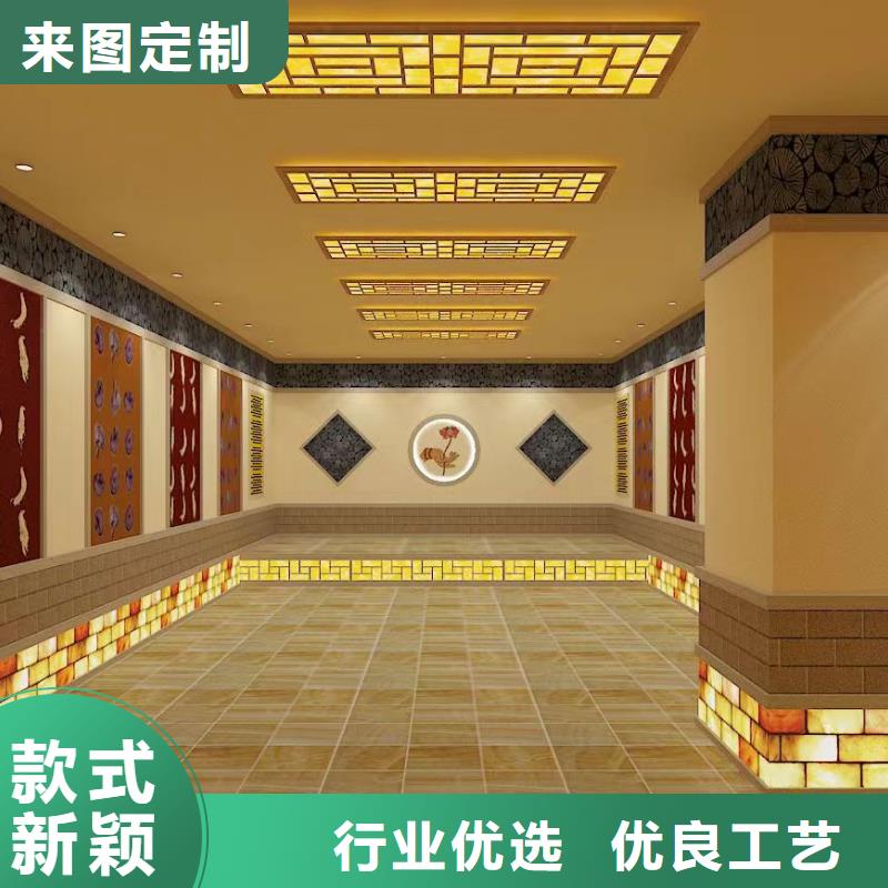 汗蒸房商用电气石汗蒸房