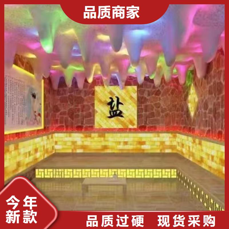 汗蒸房安装优选厂商