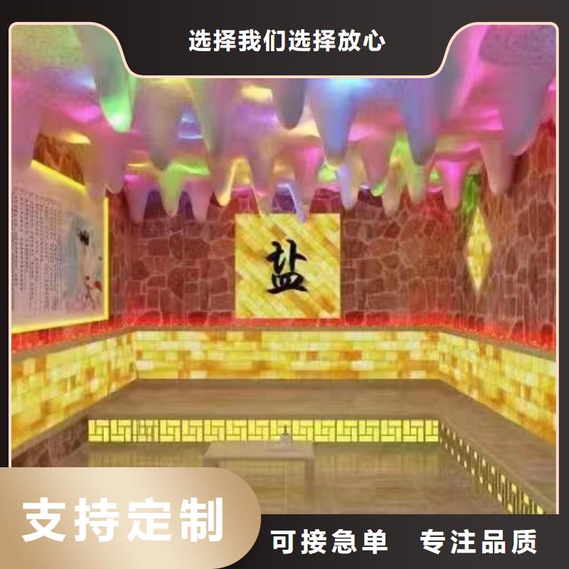 汗蒸房安装6【汗蒸房公司】拒绝差价本地供应商